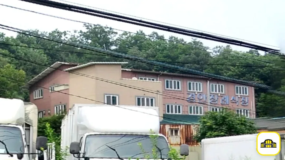 경안장례식장 사진 3번