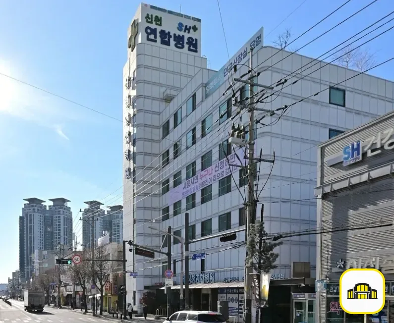 신천연합병원장례식장 사진 3번