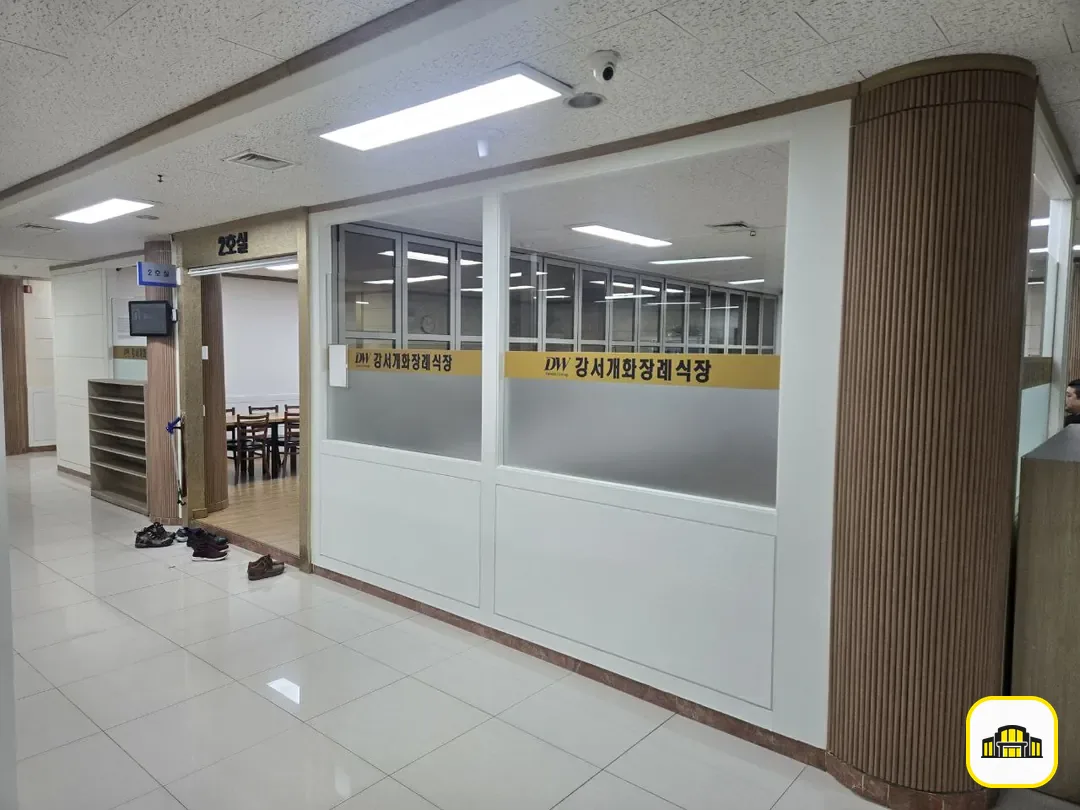 강서개화장례식장 사진 3번