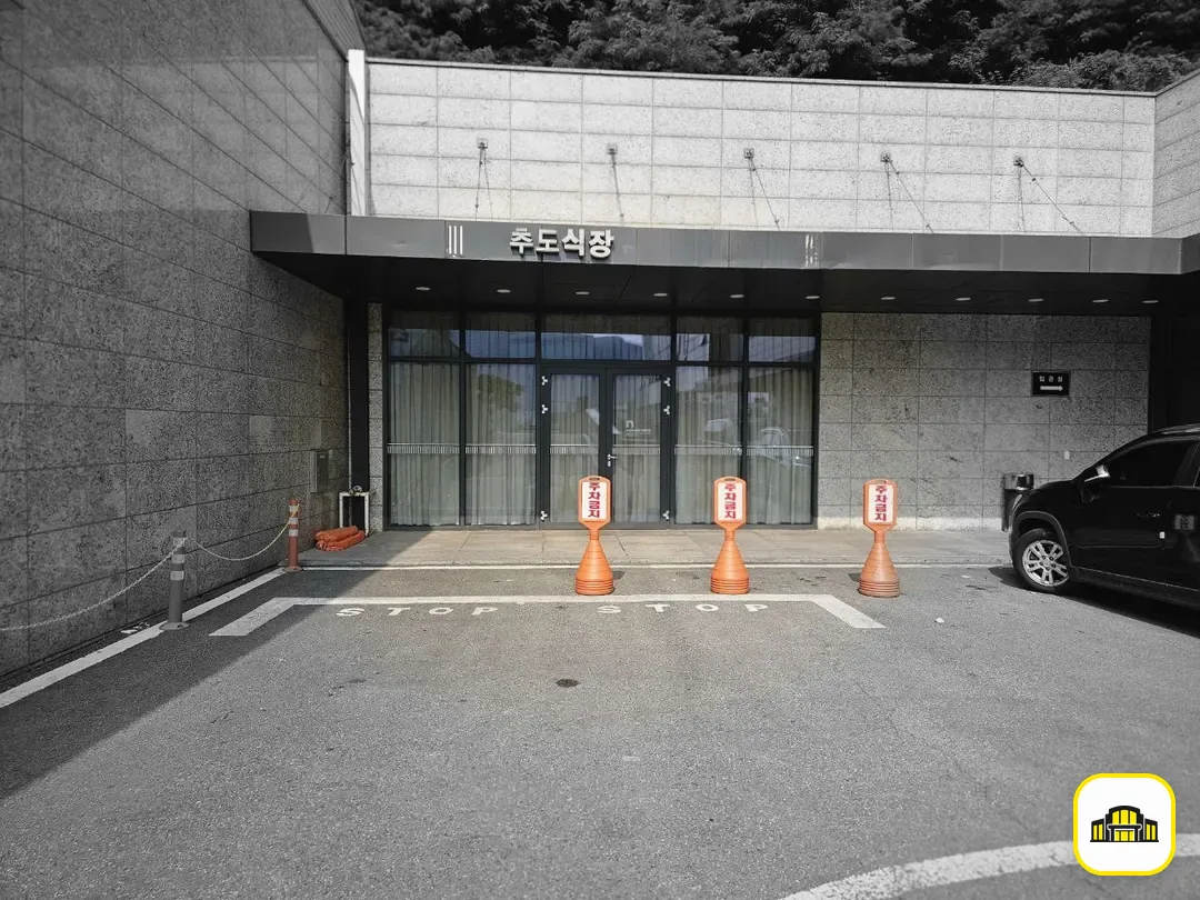 수원요양병원장례식장 사진 3번
