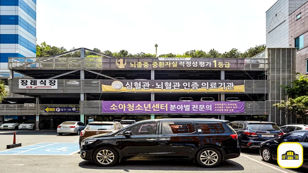 뉴고려병원장례식장 사진 3번