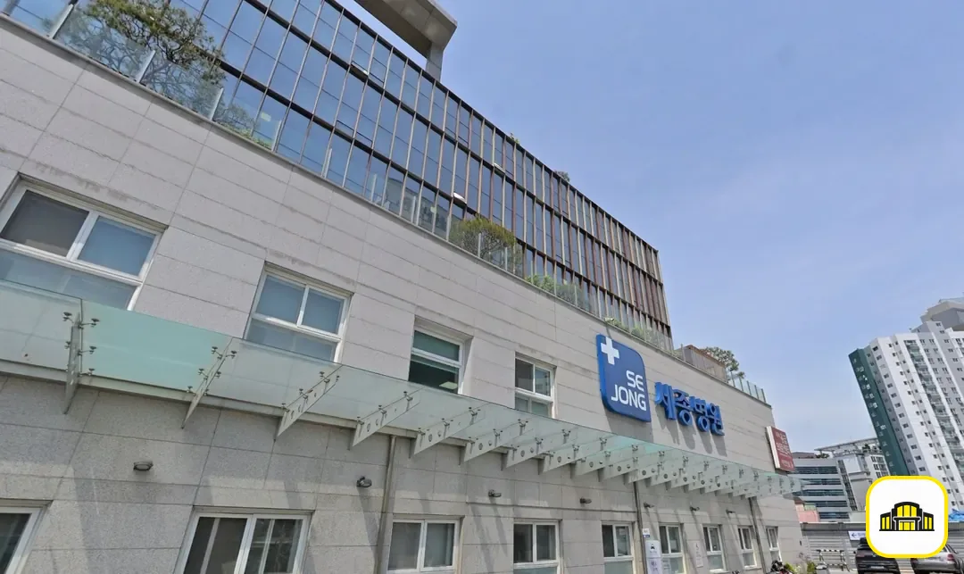 세종병원장례식장 사진 2번