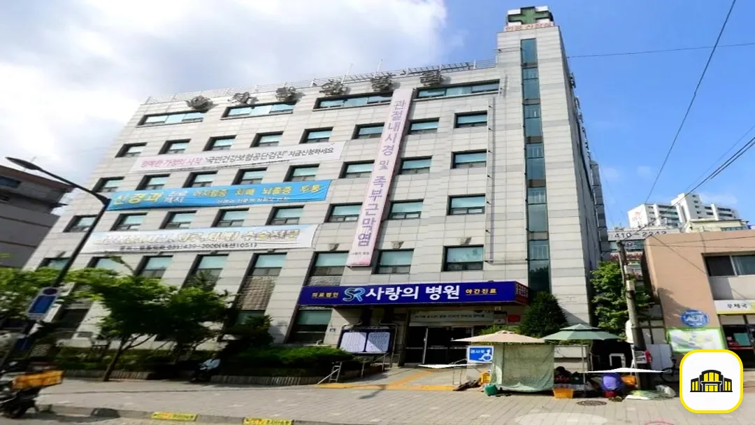 안산사랑의병원장례식장 사진 3번