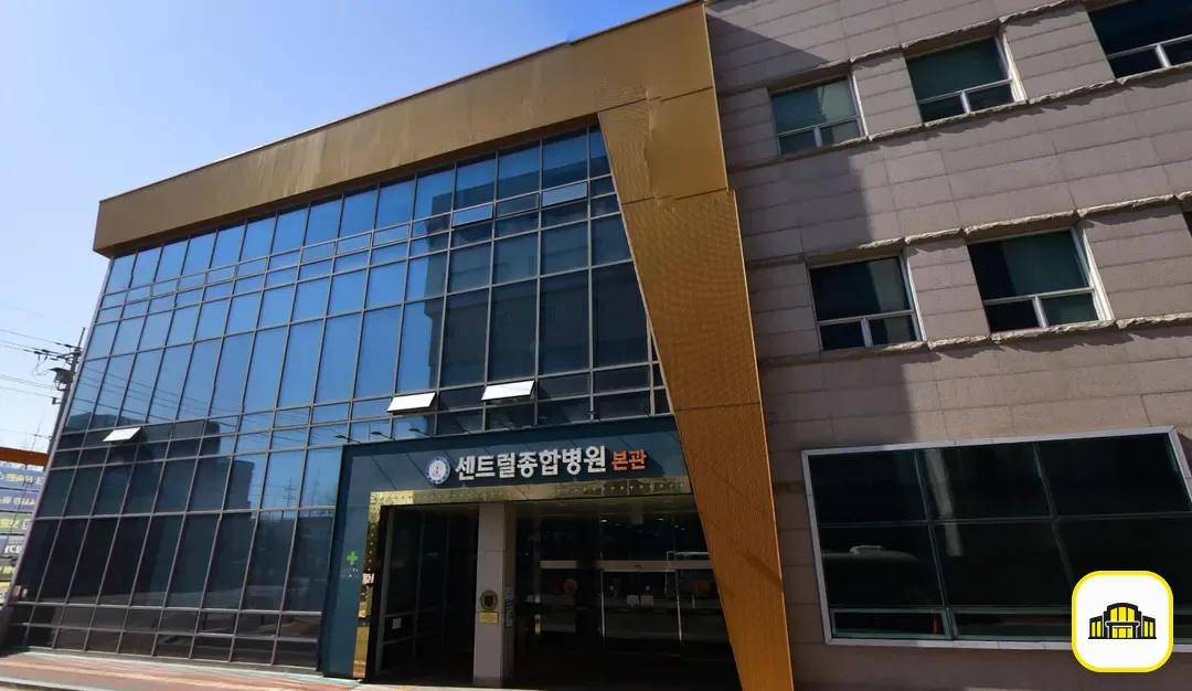 센트럴병원장례식장 사진 2번