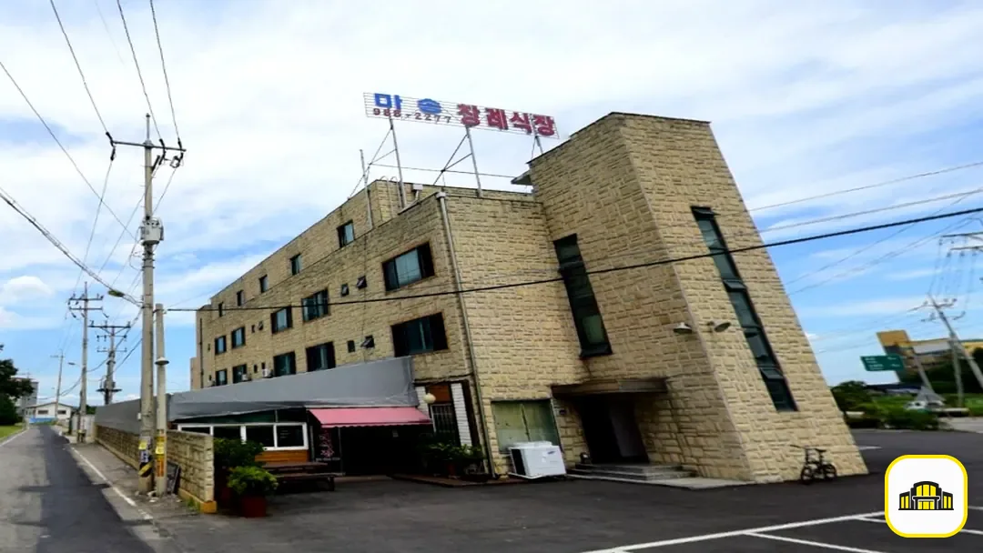 마송장례식장 사진 3번
