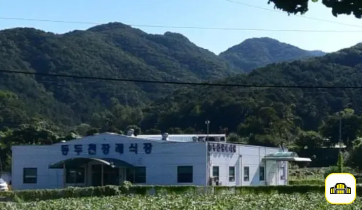 동두천장례식장 사진 3번