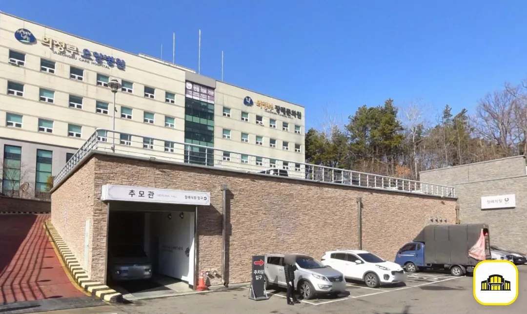 의정부장례식장 사진 2번