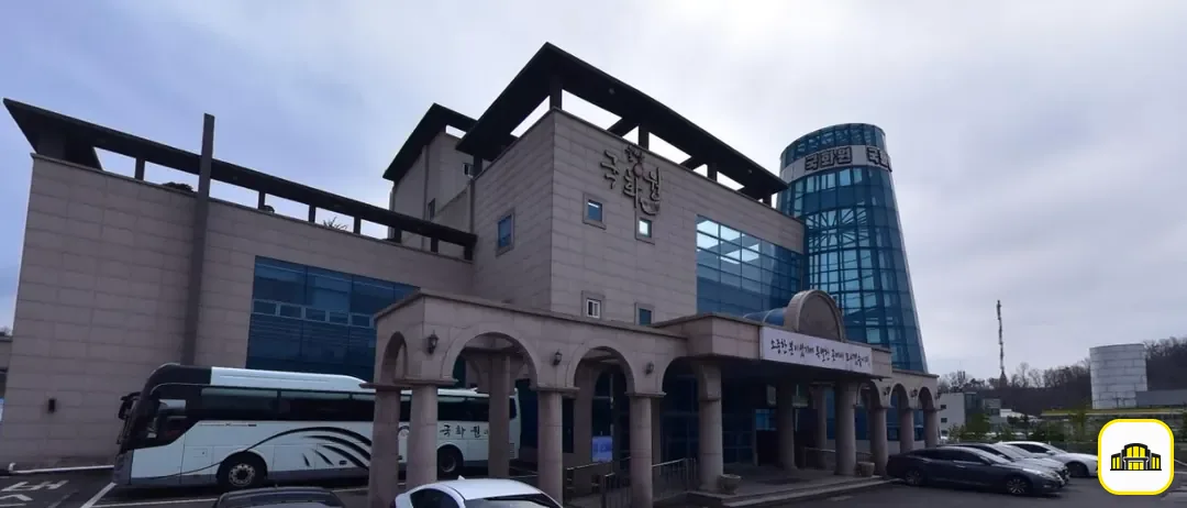 울산국화원장례식장 사진 1번