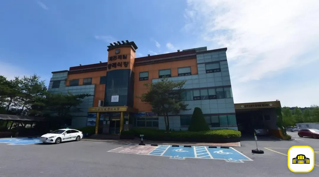 충북제천제일 장례식장 사진 1번