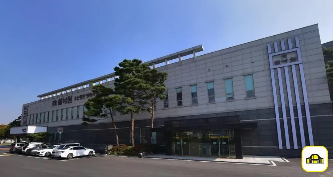 오산동탄장례식장 사진 3번