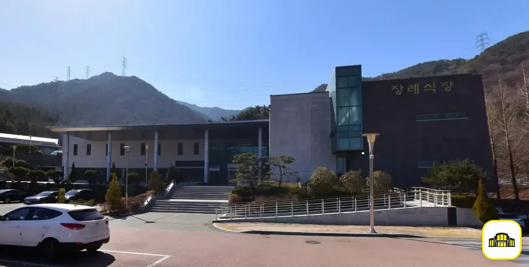 창원시립상복공원장례식장 사진 1번