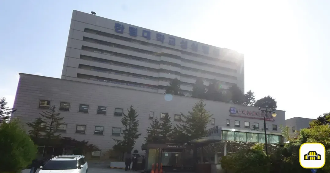 평촌한림대장례식장 사진 2번