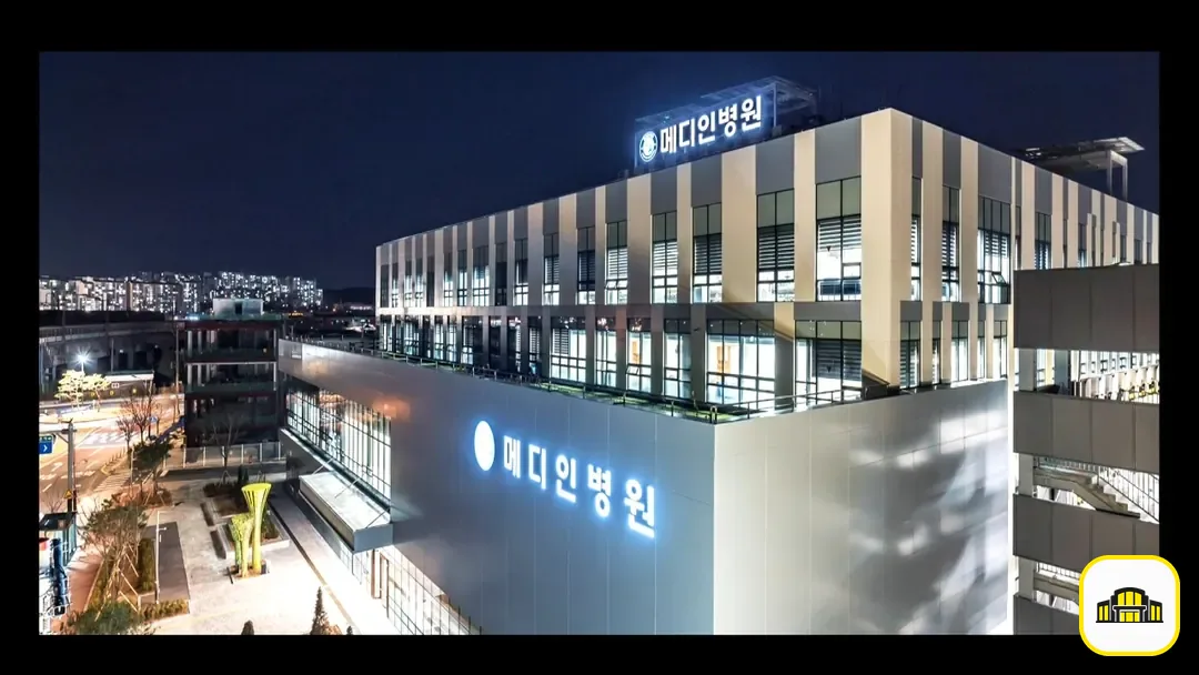 메디인병원장례식장 사진 2번