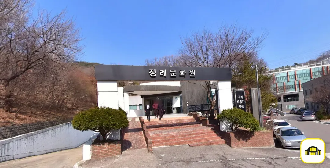 국화향기장례식장 사진 3번