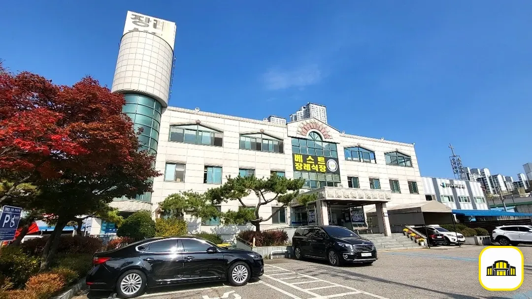 베스트장례식장 사진 3번