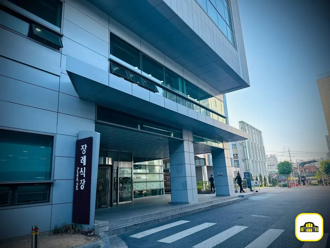 고대구로병원장례식장 사진 2번