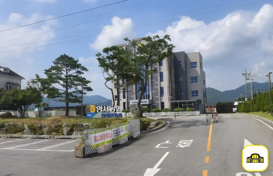 양서농협장례문화원 사진 2번