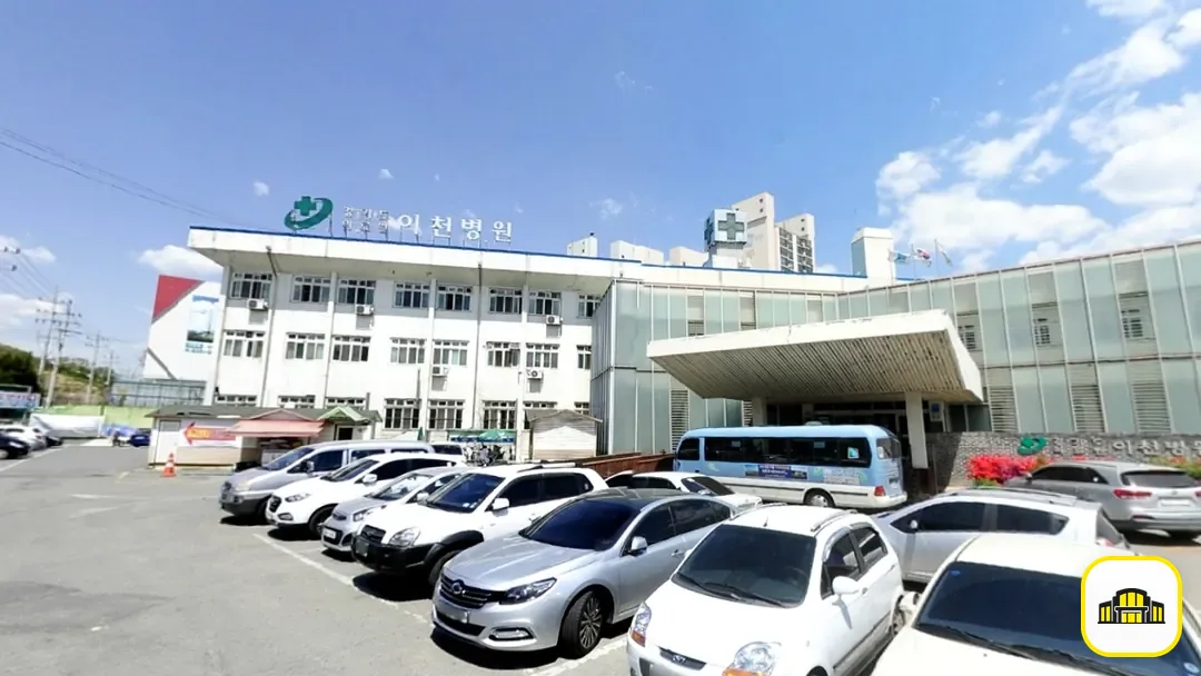 이천의료원장례식장 사진 3번