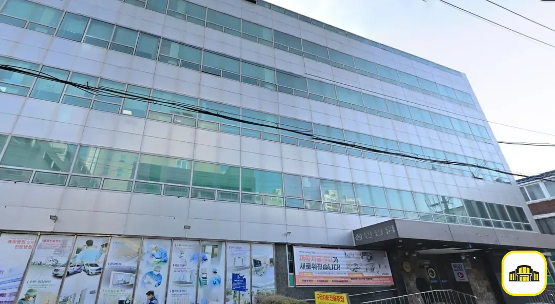 성민병원장례식장 사진 2번