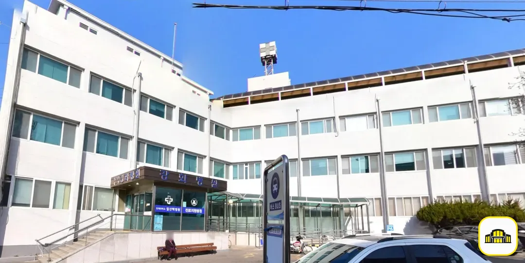 강화병원장례식장 사진 3번