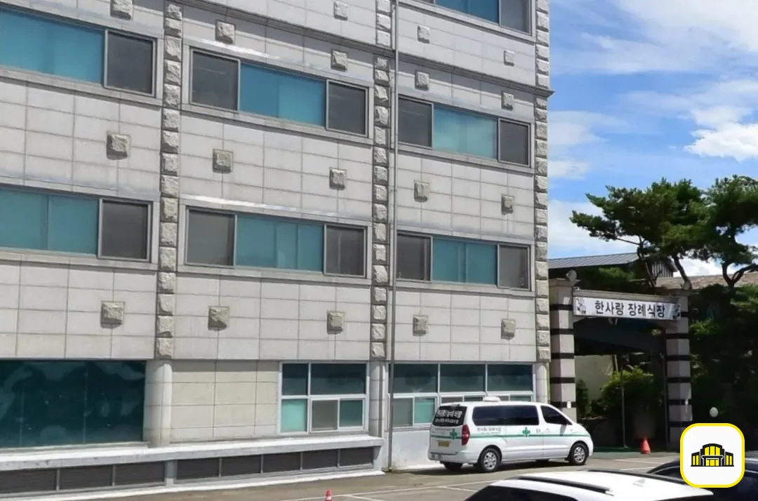 한사랑병원장례식장 사진 3번