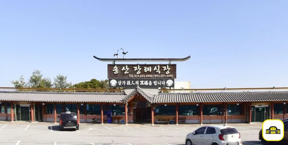 송산장례식장 사진 2번