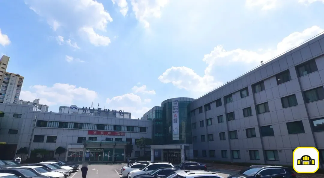 성남중앙병원장례식장 사진 2번