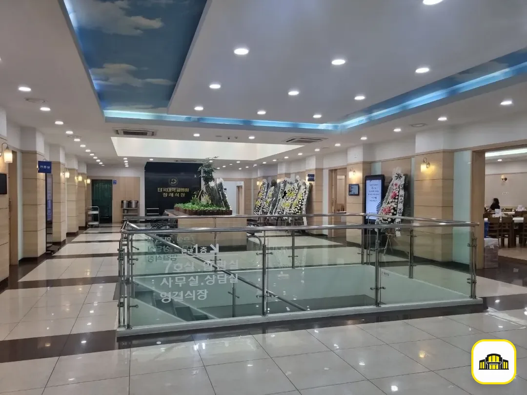 천안단국대학교병원장례식장 사진 3번
