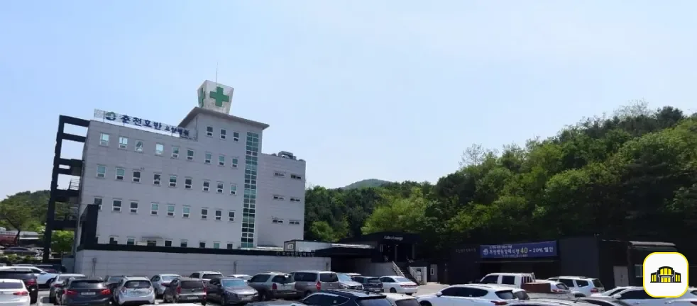 호반병원장례식장 사진 1번