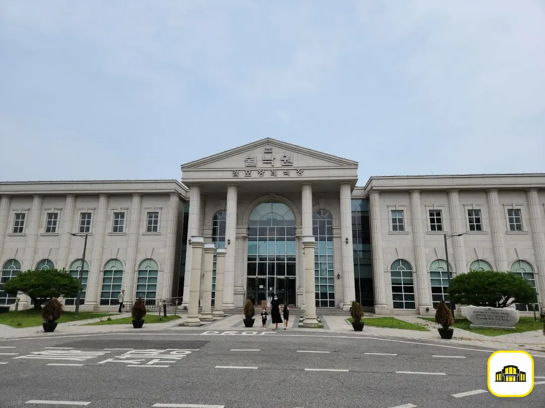 쉴낙원김포장례식장 사진 2번