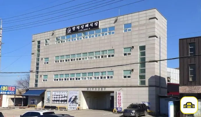 광적장례식장 사진 2번