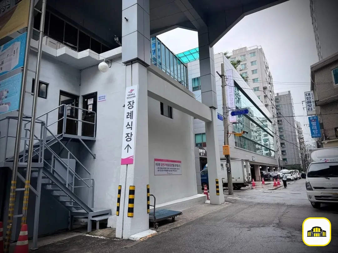 한강성심병원장례식장 사진 2번