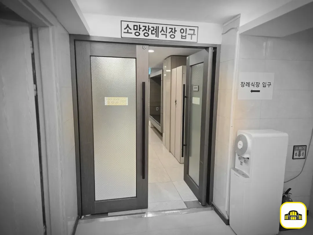 성남소망장례식장 사진 3번