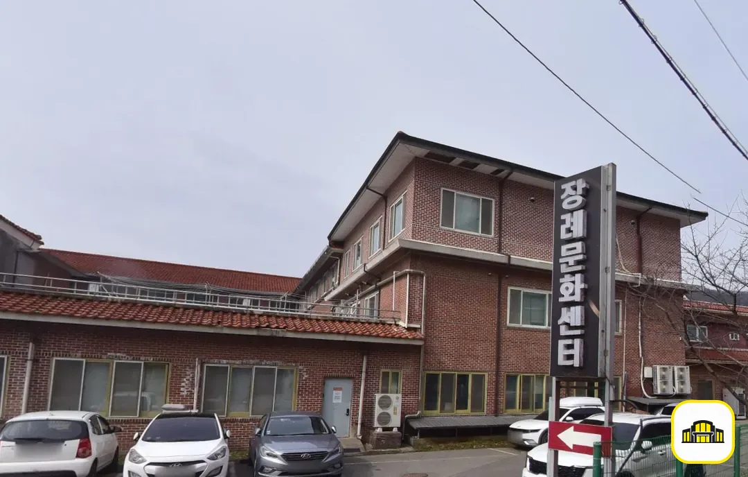 삼육병원장례식장 사진 2번
