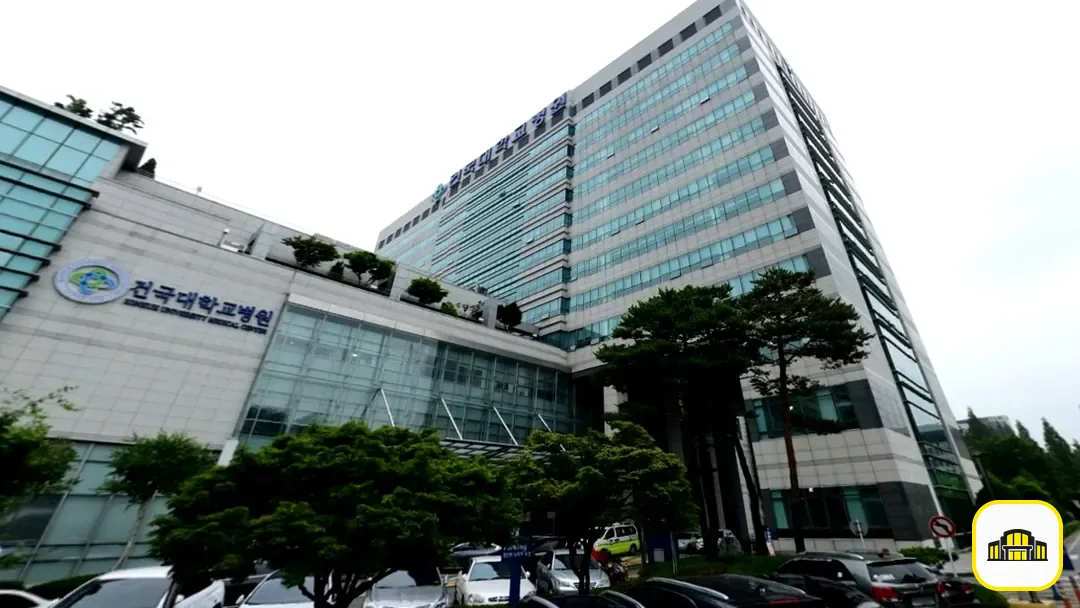 건대병원장례식장 사진 2번