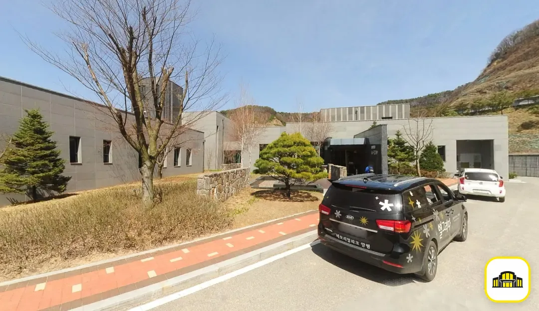 별그리다장례식장 사진 2번