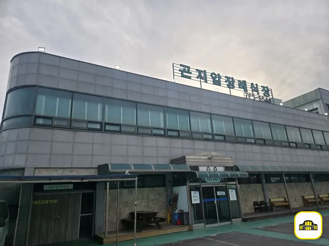 곤지암장례식장 사진 2번