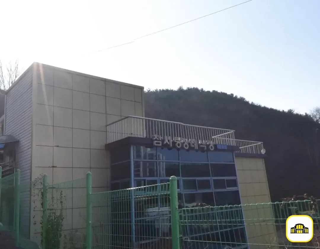 강화군 참사랑장례식장 사진 3번