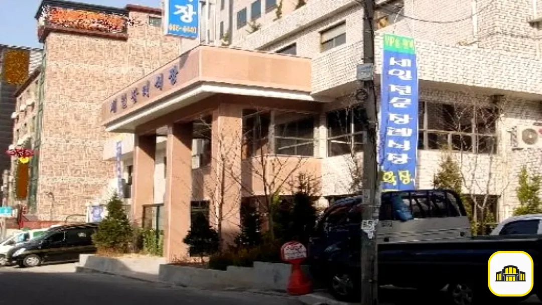 부천시민장례식장 사진 3번
