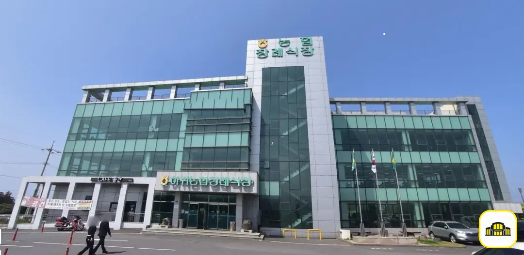 하귀농협장례식장 사진 1번