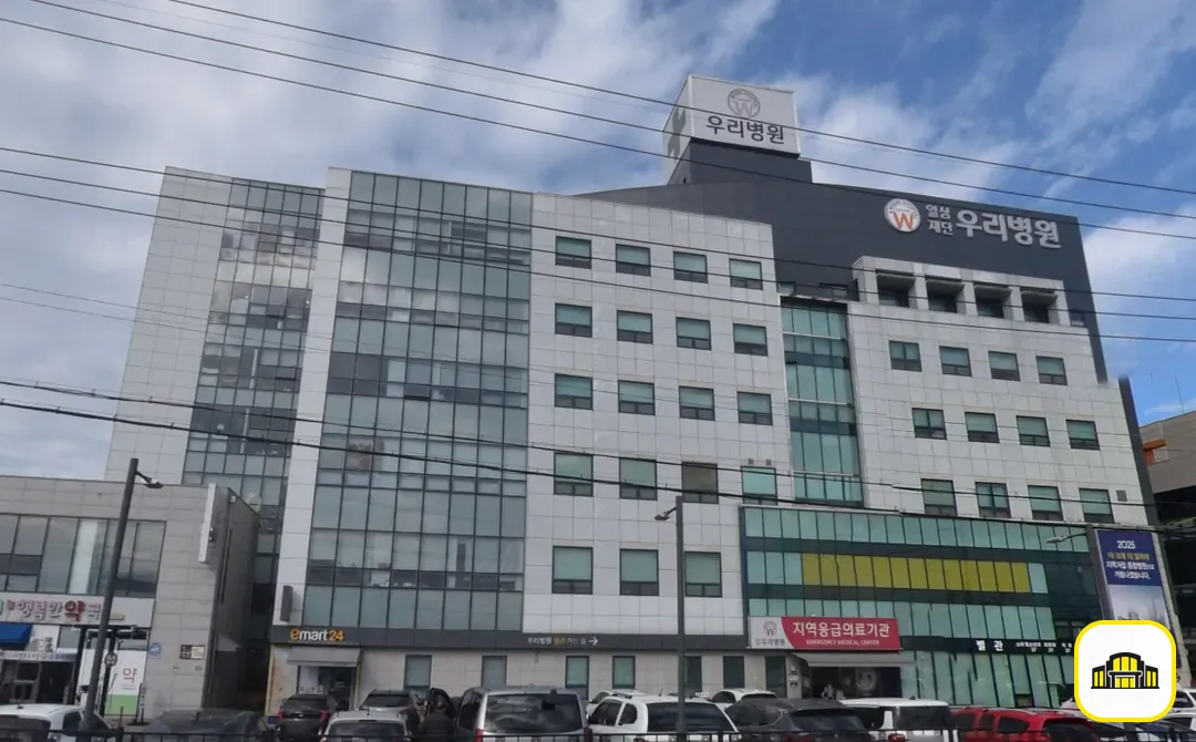 우리병원장례식장 사진 2번
