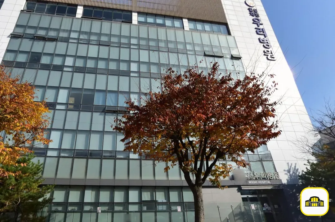 우리병원장례식장 사진 3번