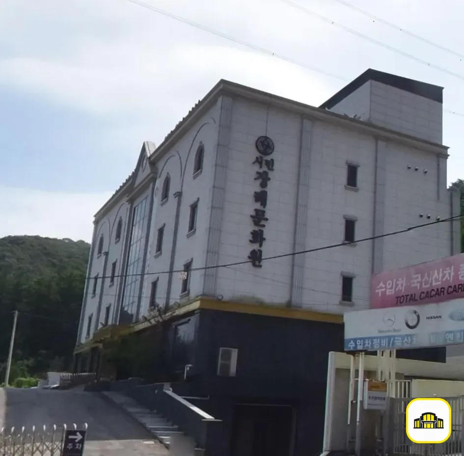 용인시민장례문화원 사진 3번