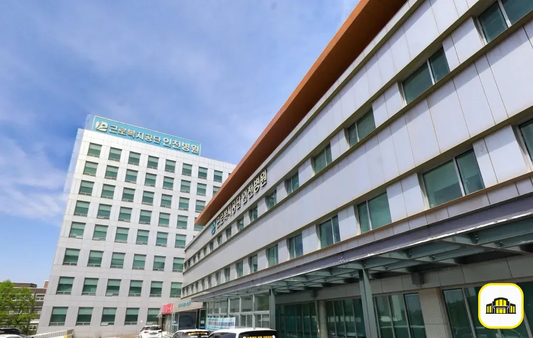인천병원장례식장 사진 2번